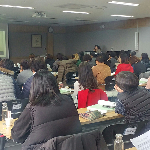 정보제공 교육 사진