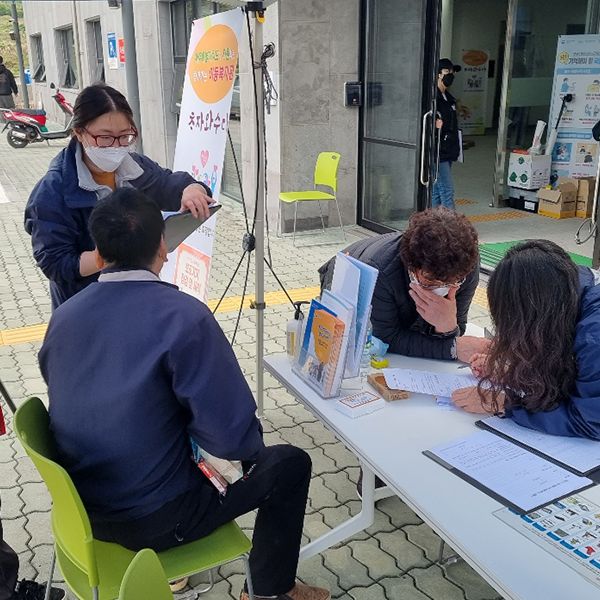 지역조직화 사진